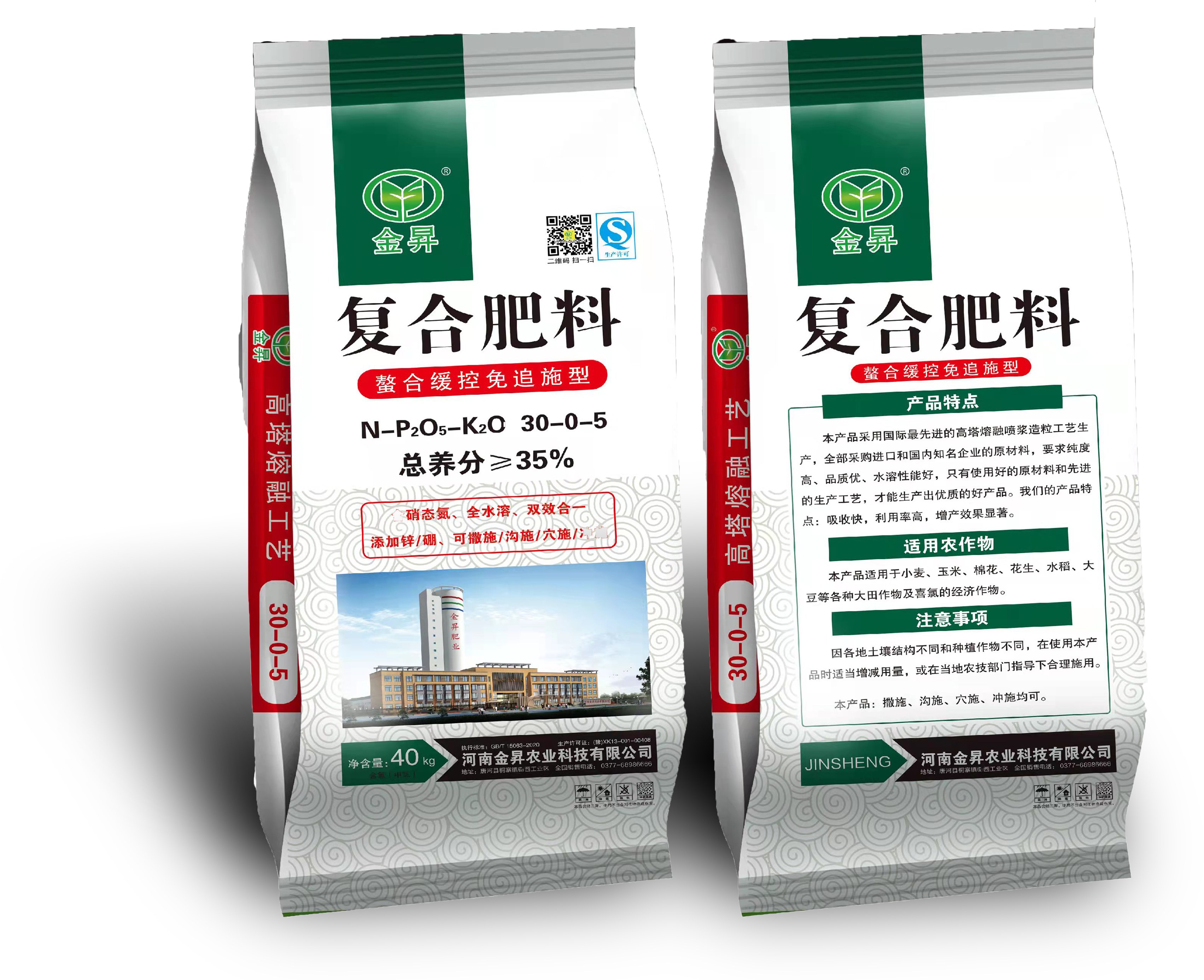 产品6