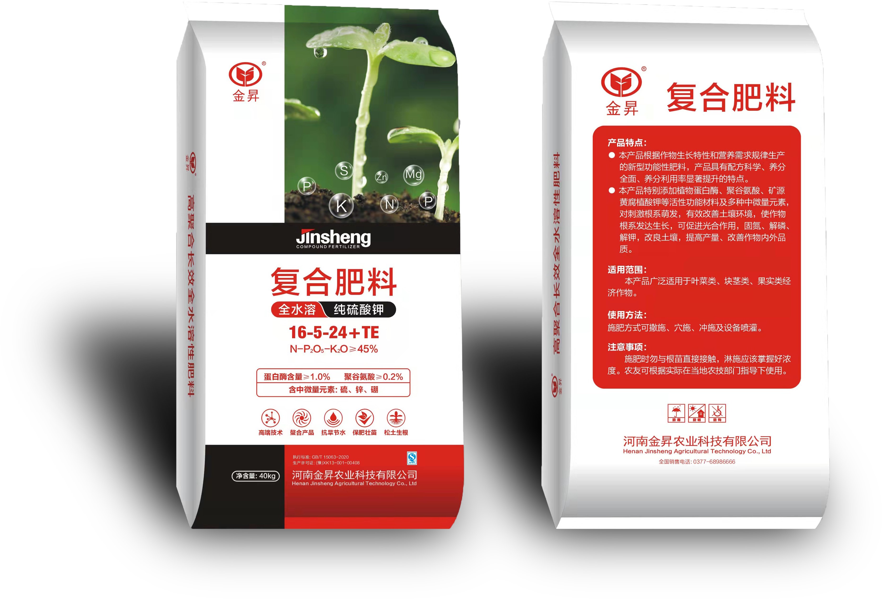 产品11