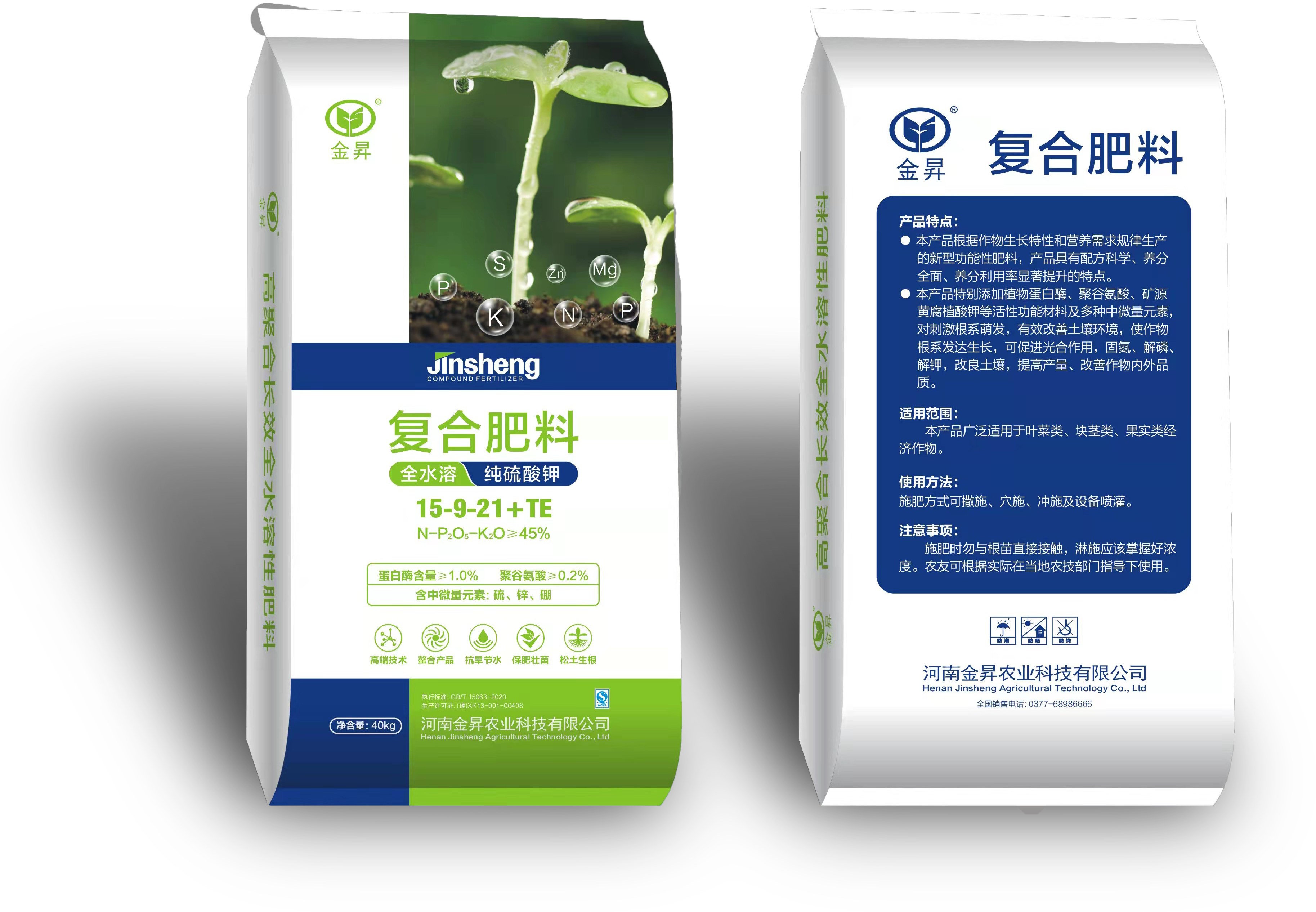 产品16